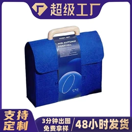 毛毡;收纳盒;女士手提包