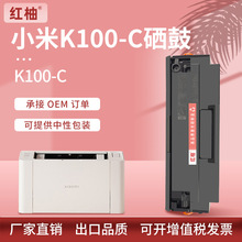 �m��С��K100����С��K100-C�ۺ�K100-sС�׼���һ�w��ӡ�Cī�ۺ�