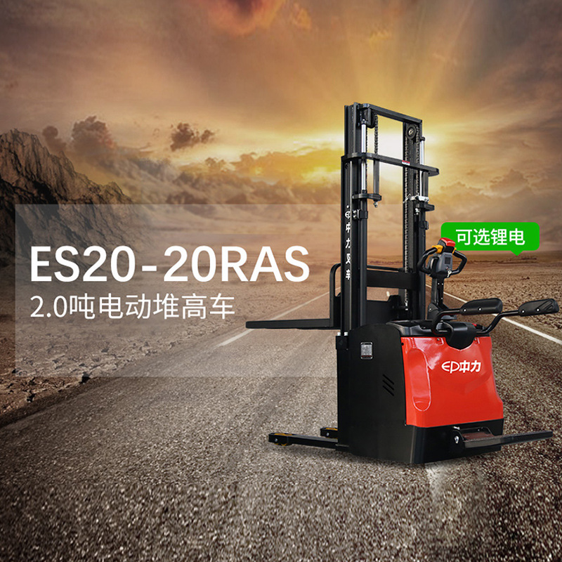 ES20-20RAS 2.0ֵ綯Ѹ߳վʽ˳泵