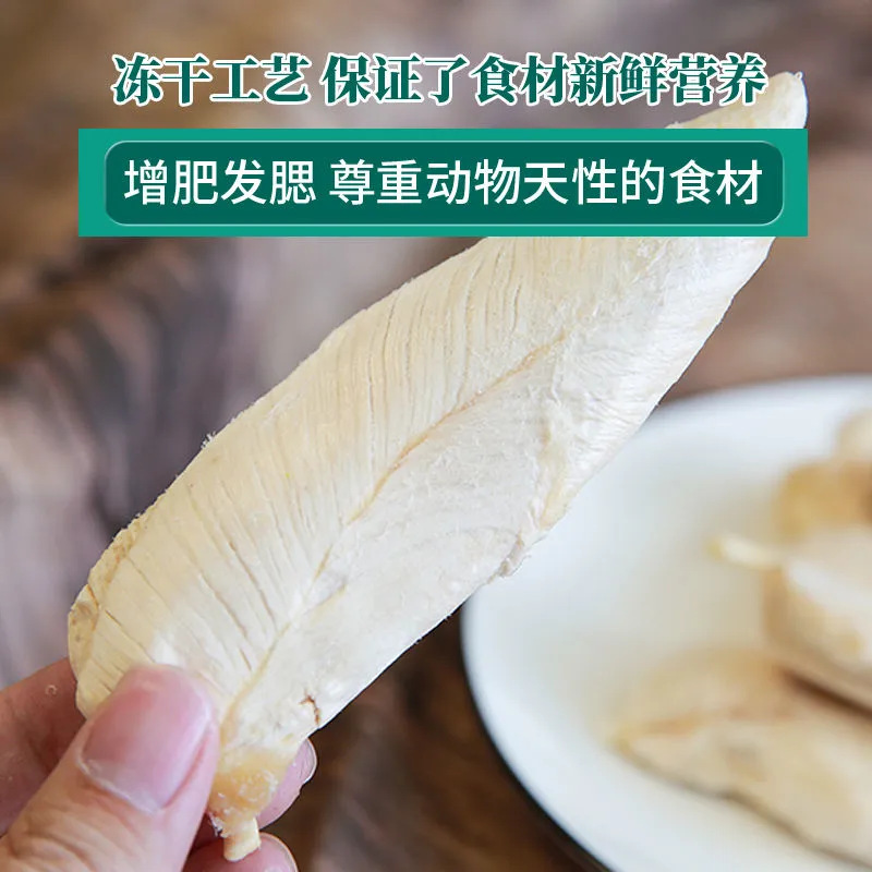 【맛보기】닭가슴살 100g