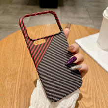 适用小米17手机壳肤感碳纤维纹红米K90Pro全包撞色Note15防摔硬套