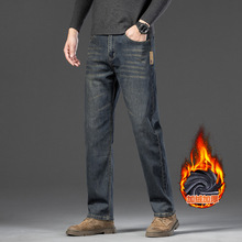 高端牛仔裤男春秋款2025新款直筒宽松弹力中年秋冬加绒休闲长裤子