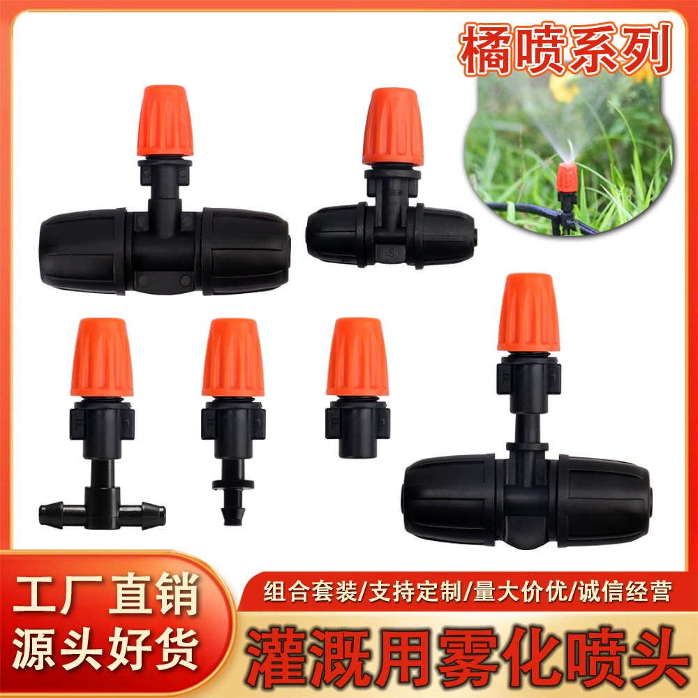 Оранжевая распылительная насадка для сада Орошение Автоматический поливщик для полива для воды для капельного орошения