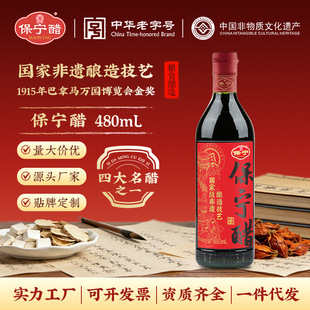 �Ĵ��خa������480ml ���z��ˇ��촨���`����������ƿ�b�{ζ��