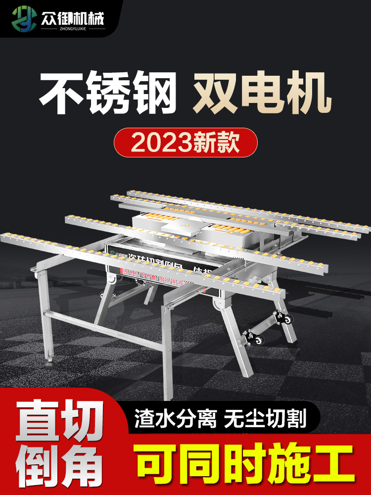 新款瓷砖倒角机45高精度直切一体机双电机神器水刀无尘台式切割机