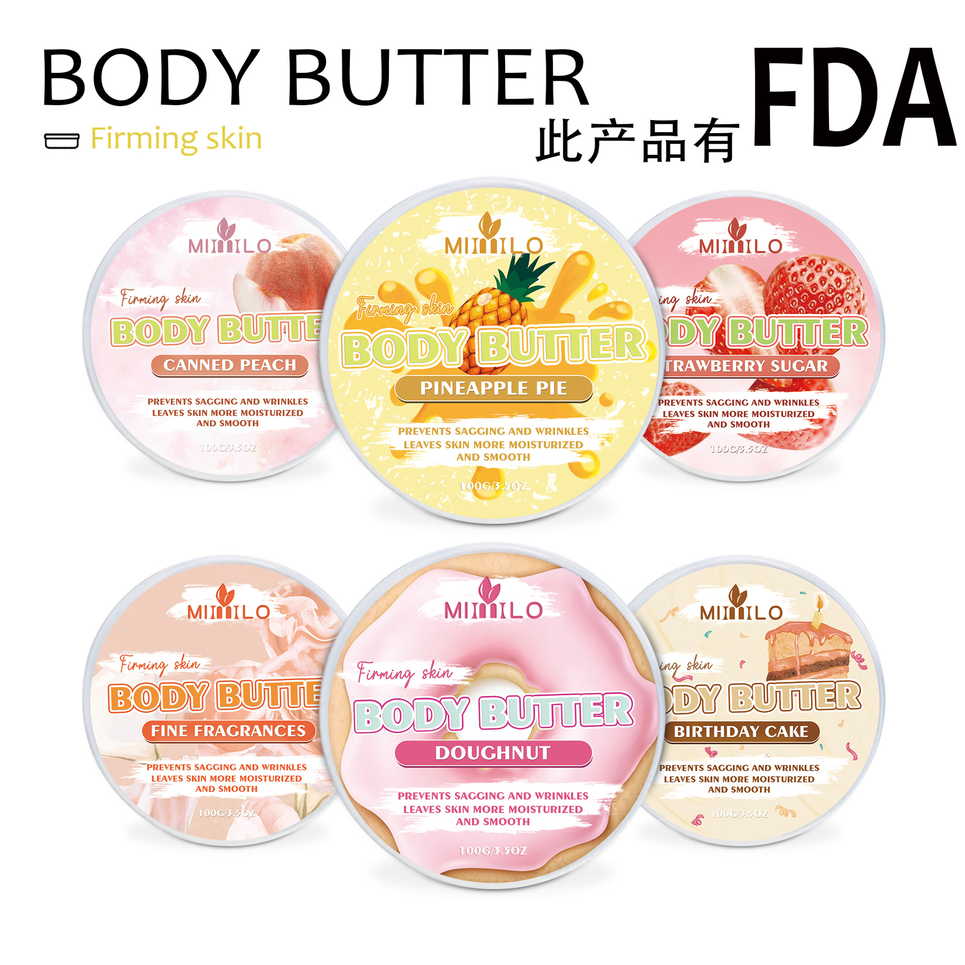 跨境身體釉 身體油BODY BUTTER 身體凝膠保濕滋潤100G TK亞馬遜
