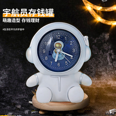 New children's money bank clock astronaut office culture children's birthday gift can save and withdraw savings bank