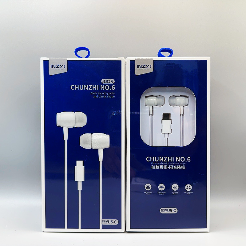 Pure No. 6 Type-C In-Ear Mobile Phone Headset Copper Ring Speaker Suitable for Android Huawei Ov Oneplus Headset