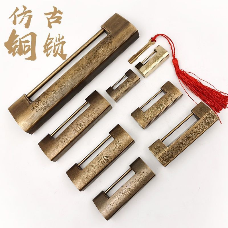 包邮仿古铜锁中式横开挂锁复古刻花老式锁头木箱子柜门插销古铜锁