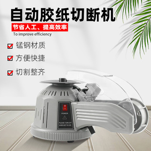 zcut-2�ԄӈA�P�z���и�C͸���z�����ЙC�z���z���C�и������ЙC