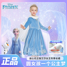 �����ѩ�澉��ɯ�ﶬ���B��ȹ�¿��ɯŮͯ����ȹ��ͯ���նY��