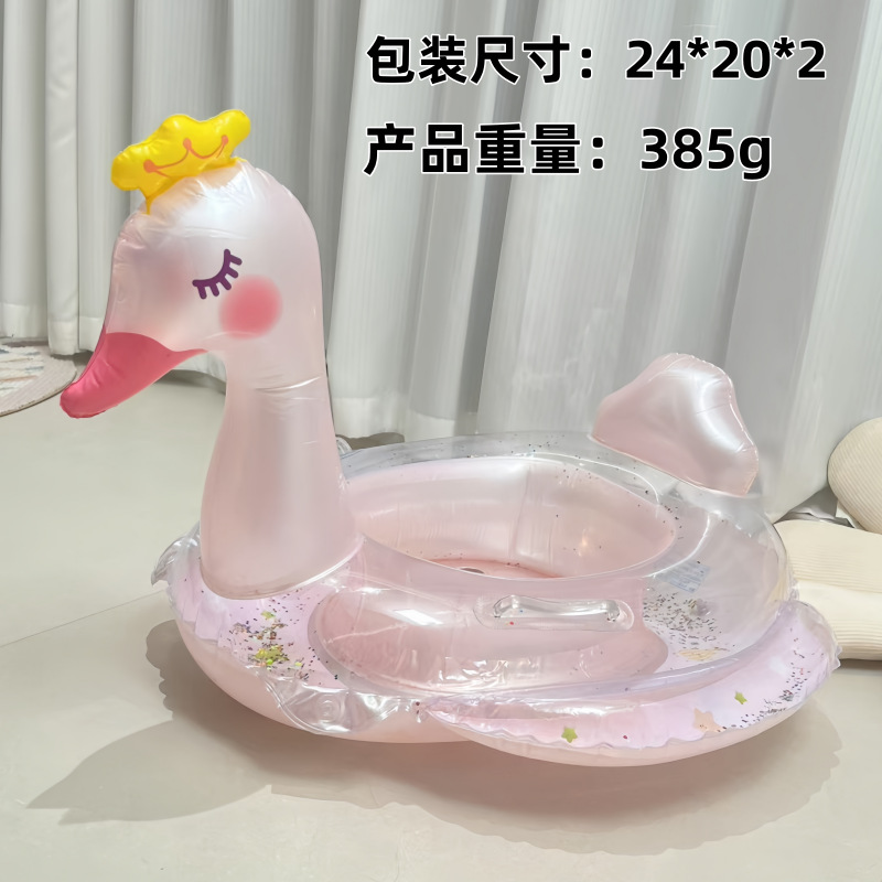 Sequin swan inflatable bottom