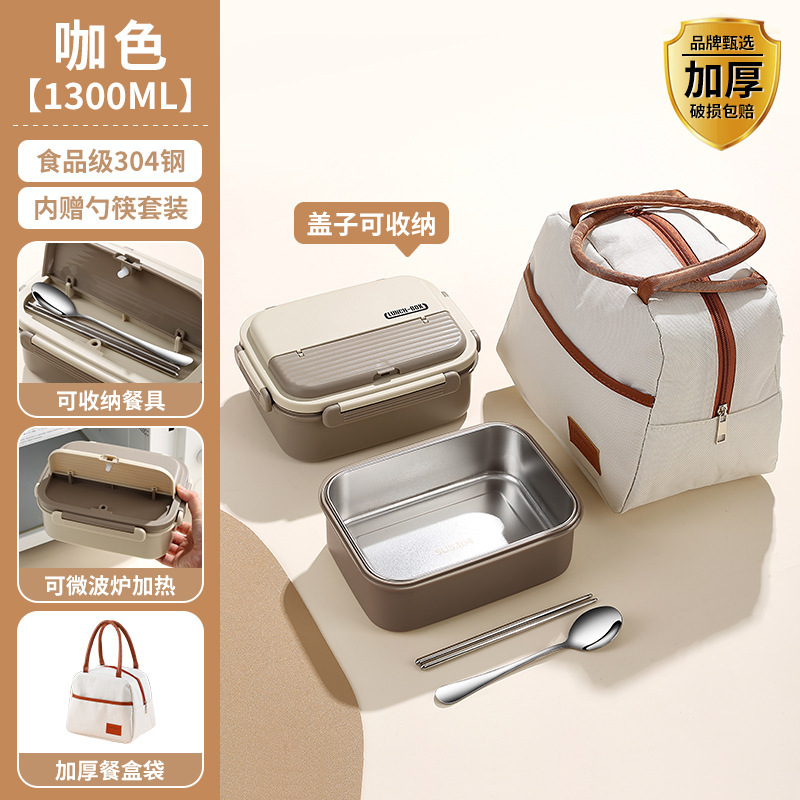 シングルコンパートメント弁当箱 サラリーマン向け 新型ステンレス弁当箱 保温弁当箱 小学生専用 電子レンジ対応|undefined