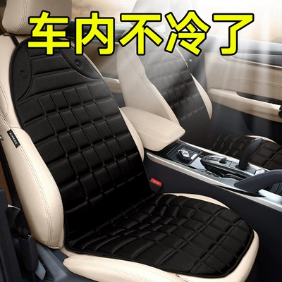 blanket 12V car Universal, Seat cushion, seat cover