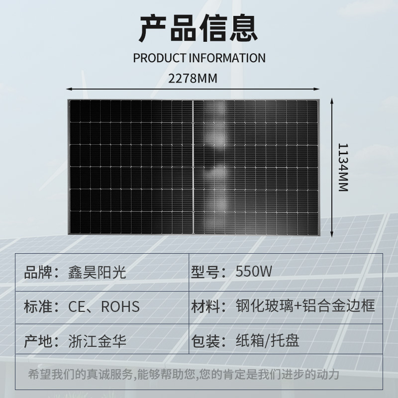 Paneles solares fotovoltaicos de 550W, sistema de generación de energía con almacenamiento de energía, paneles de batería, equipo de carga para exteriores, venta al por mayor