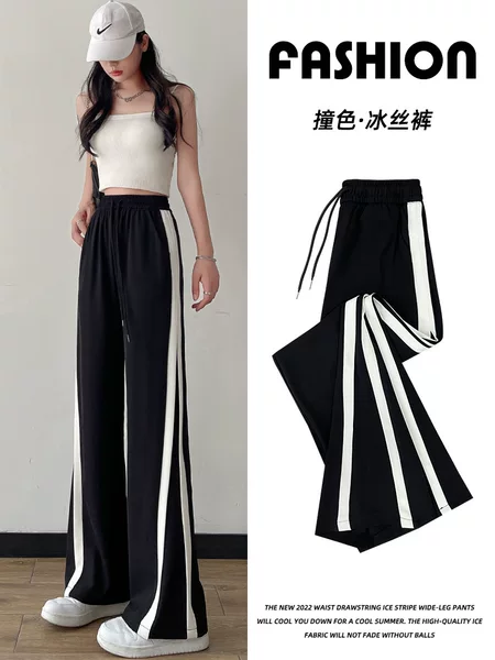 2026 Ice Silk Sports Pants for Women, Summer Thin Straight Loose Casual Black Spring and Autumn Style High-Waisted Wide-Leg Pants
