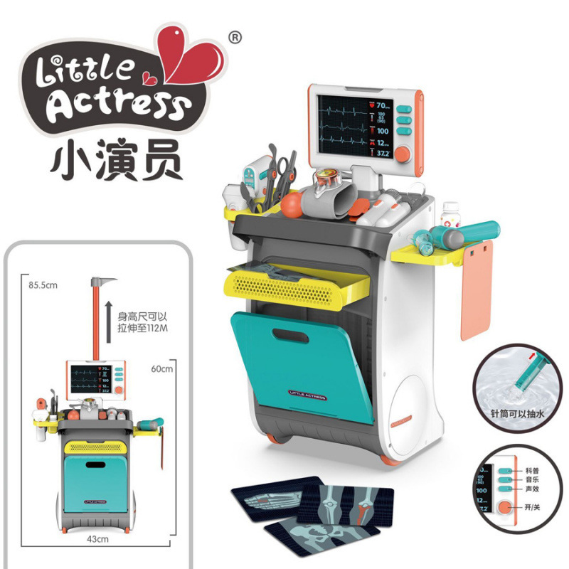 小演员医生台推车男女孩扮演过家家小诊所听诊器打针玩具套装