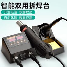 �°���8898���L����̨��yʽ����һ�a�ؿ��{��늺�̨����F��̨