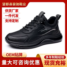 男式运动单鞋;男式休闲单鞋;男式休闲皮鞋