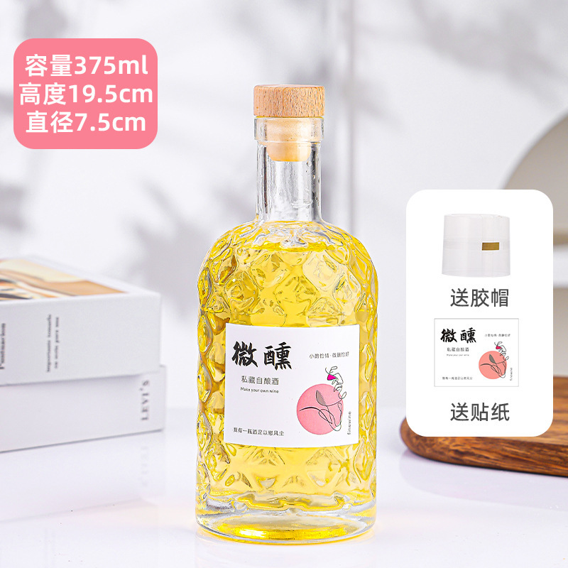 高颜值ins风红酒果酒瓶白酒散酒空瓶子酒瓶带盖密封玻璃透明酒瓶|undefined