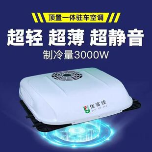 �v܇���{12V24V�촰�����؛����܇���{һ�w�C�ԄӔ[�L܇�d���{