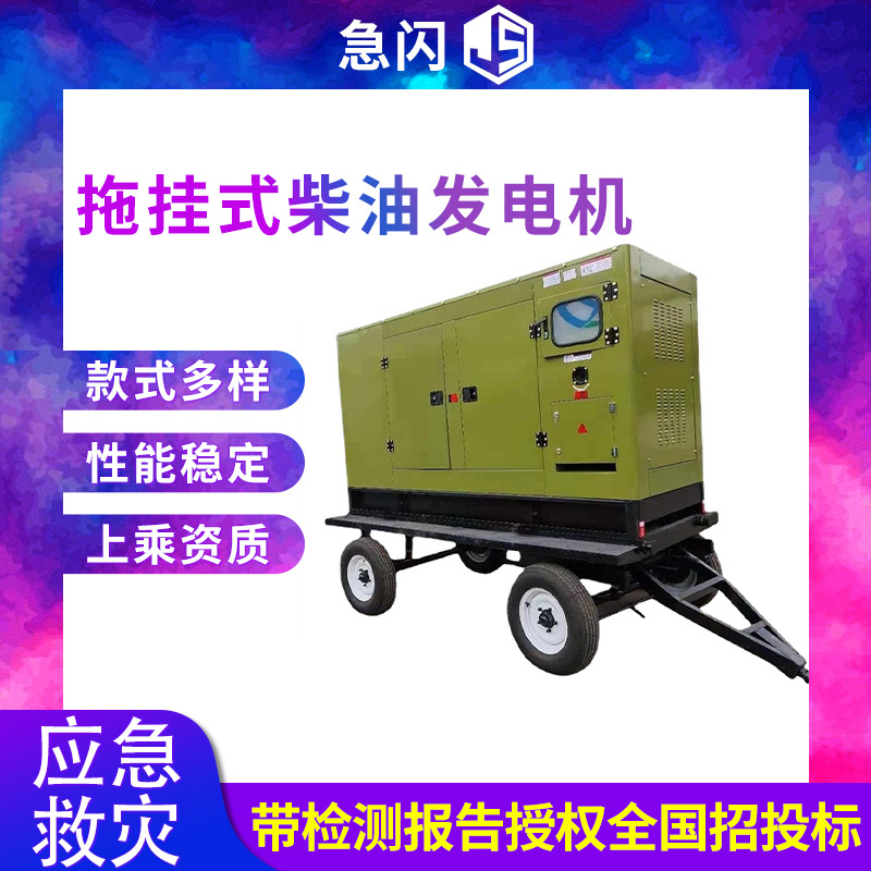 柴油发电机组支持严寒加热高海拔3500米用350KVA400KVA拖车式