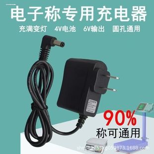 ��ӳӳ�����A��ͨ����6v1000ma�ۯB̨����ӷQ늳؈A�^������