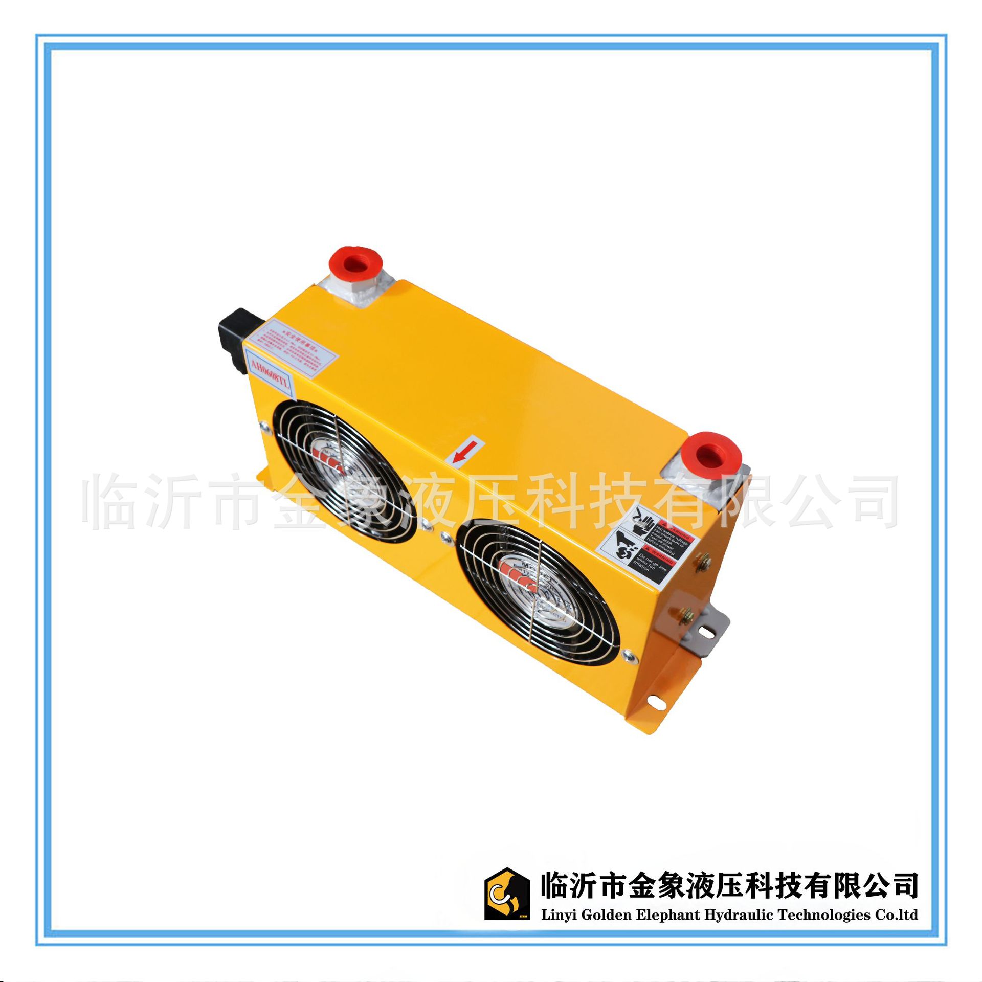 双扇风冷却器1680T液压油散热器AH系列0608TL1012T1417T1490T1890