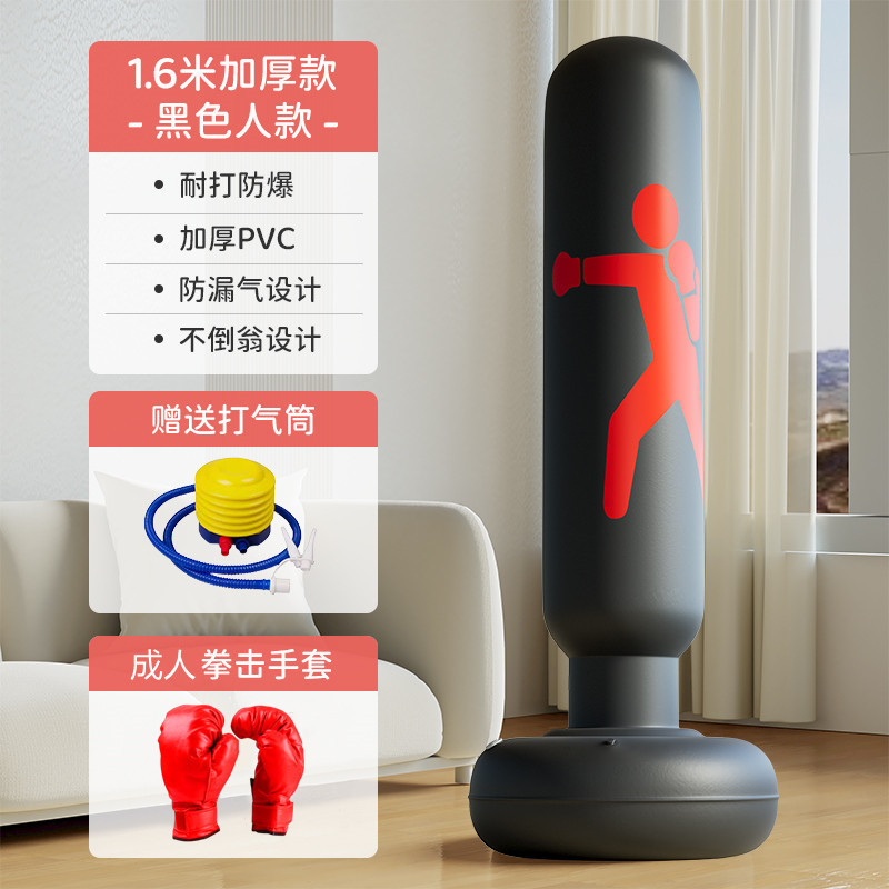 サンドバッグタンブラー減圧サンドバッグ大人の家庭用ボクシングトレーニング機器子供用フィットネスインフレータブルボクシングコラム垂直|undefined