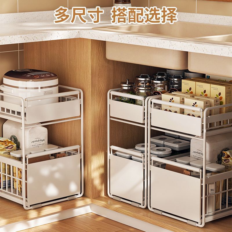 キッチン調味料や食器用の下水収納ラック、引き出し式家庭用多機能シンク収納キャビネット、引き出しバスケット層|undefined