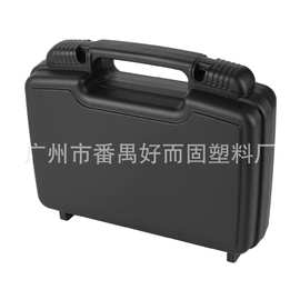 好而固PP塑料工具箱多工能设备收纳安全防护包装盒五金设备仪器材