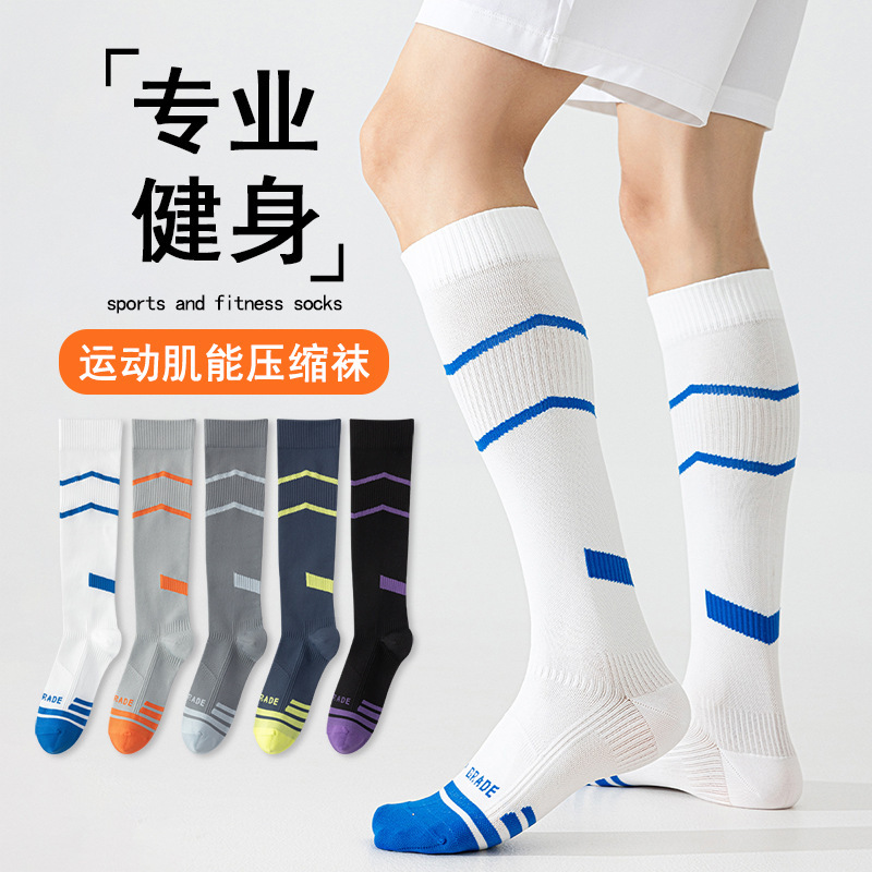 Men's Socks, Sports Muscle Compression Socks, Professional Pressure Calf Fitness Socks, Cycling and Mountaineering Long Breathable Football Socks