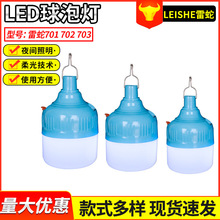 ���������¶Ӫ�Ƽ���Ӧ�������ư�̯�Ƶ�̯�ƴ���led������