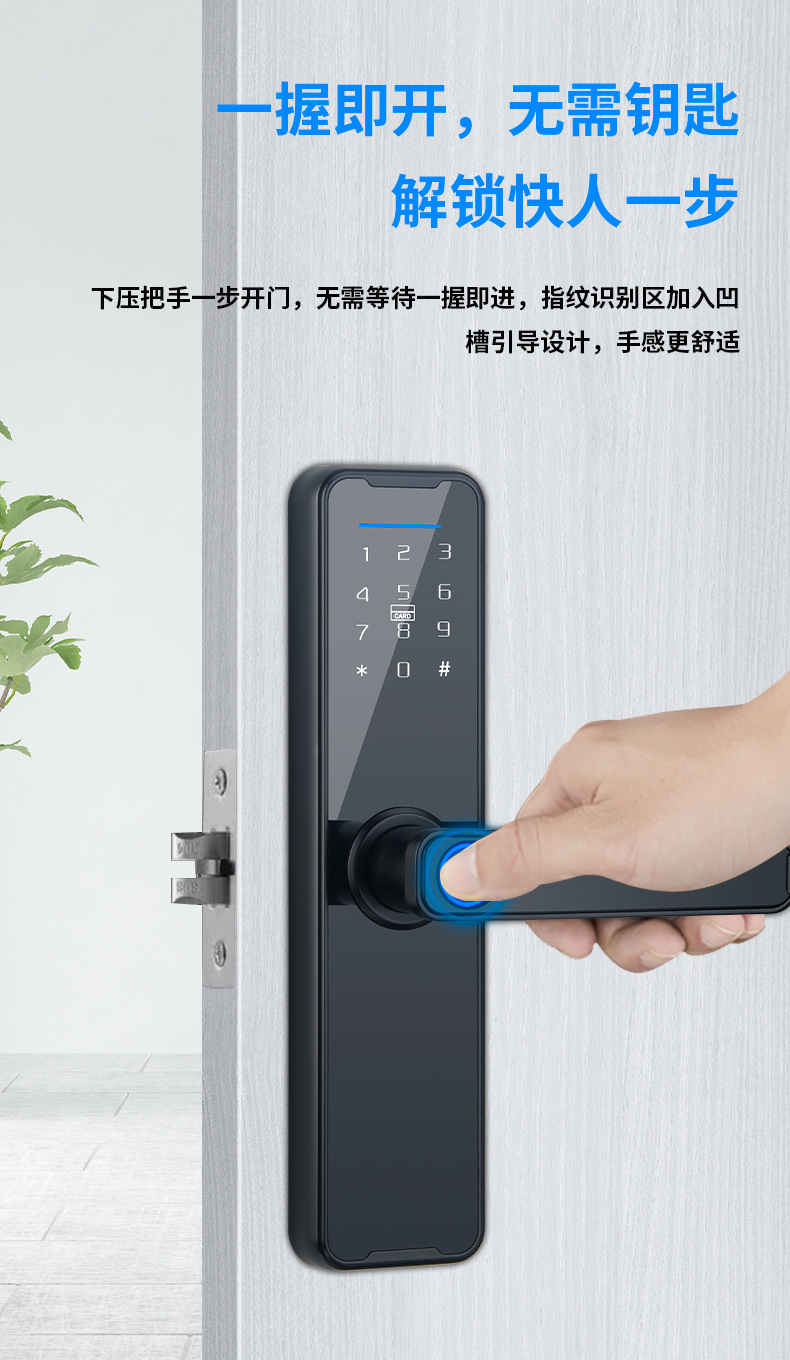 室内门指纹锁_03.jpg