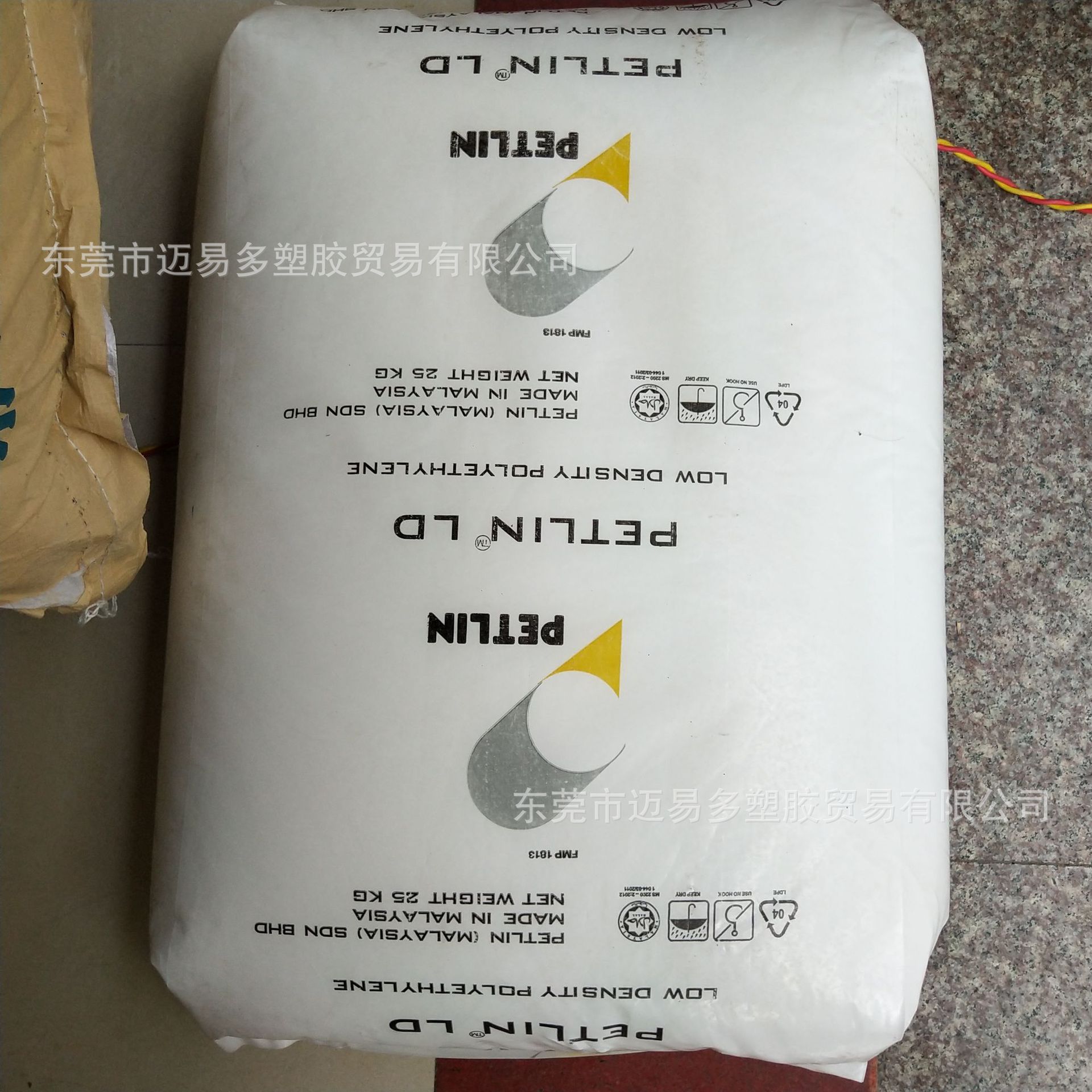 LDPE马来PETLIN C150Y薄膜级N125Y