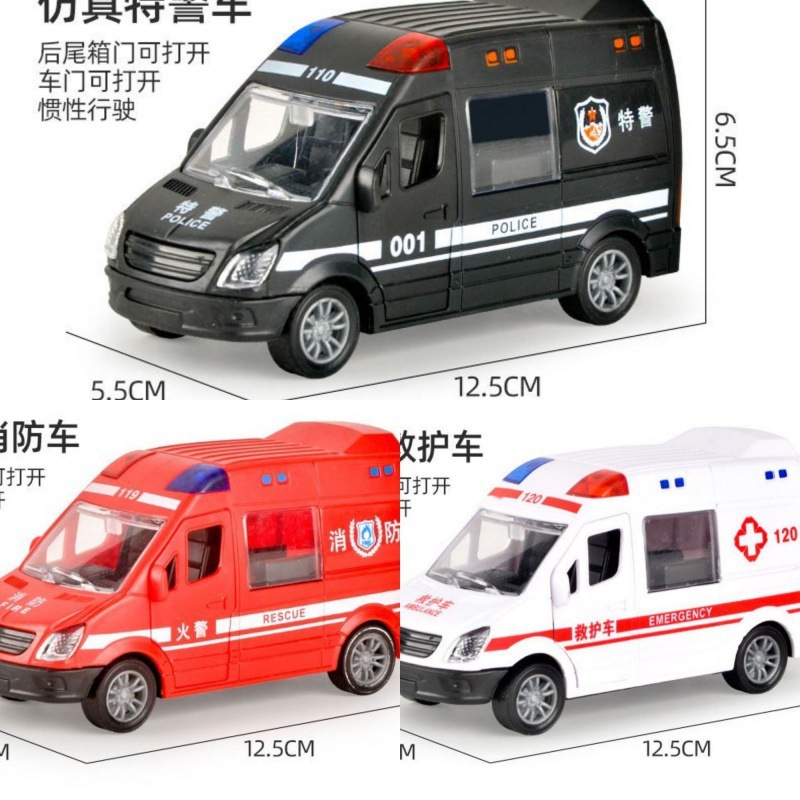 차량 3대(SWAT+소방+구급차)