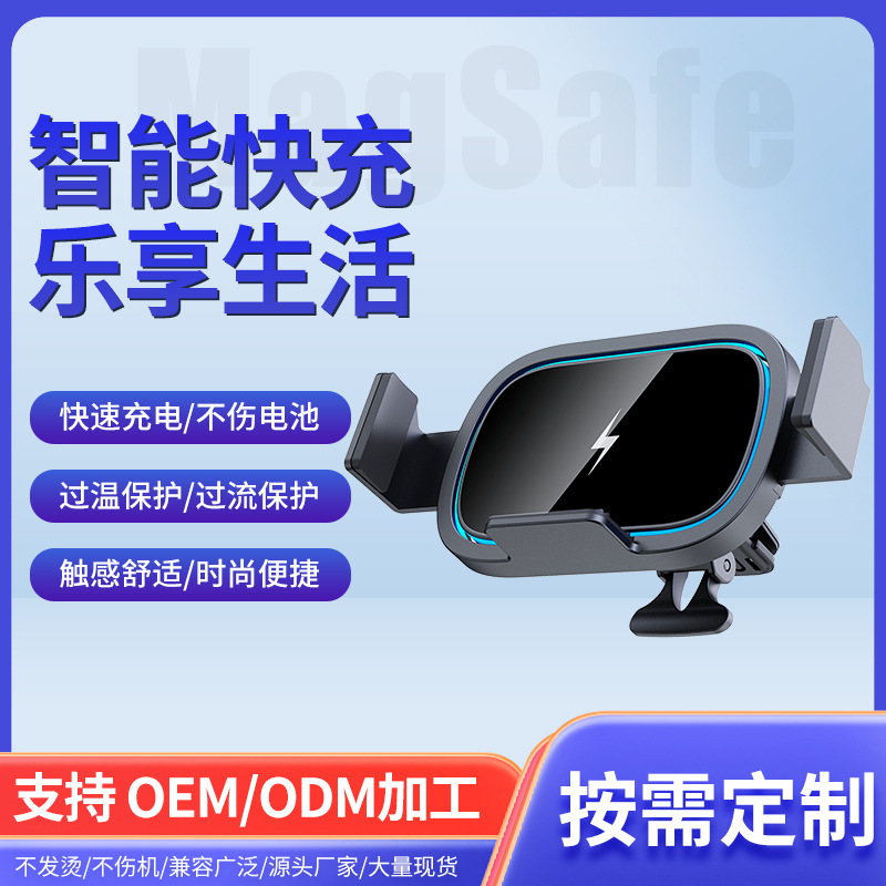 New car wireless charger suitable for Samsung folding mobile phone 15W fast wireless charging