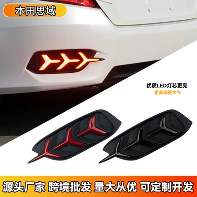 Suitable for 16-21 ten-generation Civic Tail light