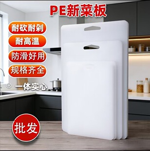 PE���ϲ˰�������Ƶ�WУ�│�ؔ��z��N��ߦ���в˰�ˮ������