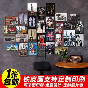 Retro Iron Painting License Plate Creative Industrial Style Bar Room Milk Tea Barbecue Restaurant Decoration Wall Hanging Painting
