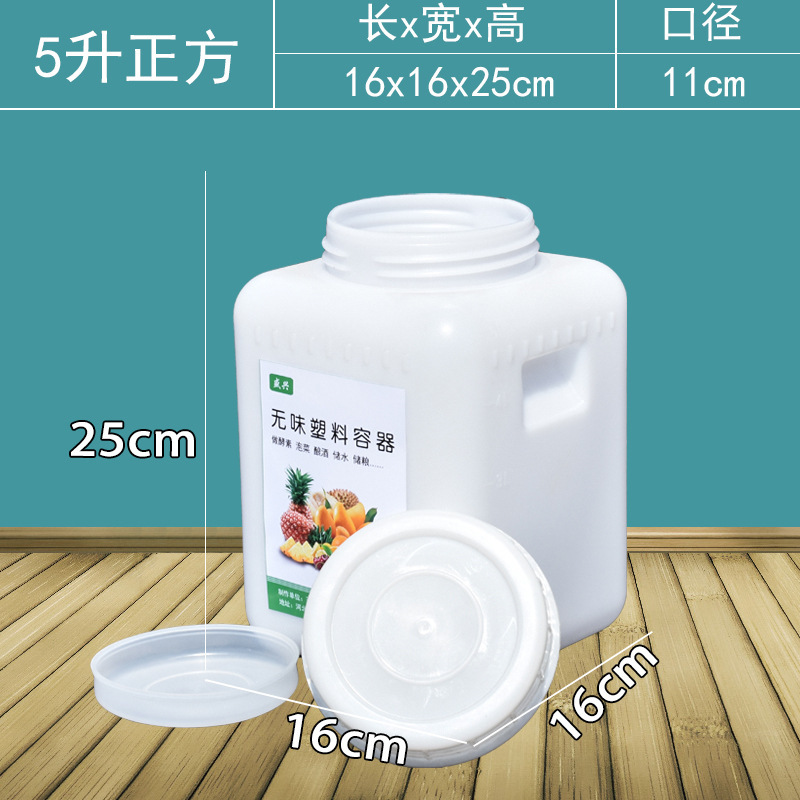 fermentación de levadura de barril de fermentación de verduras encurtidas plástico sellado de agua doméstica almacenamiento de agua