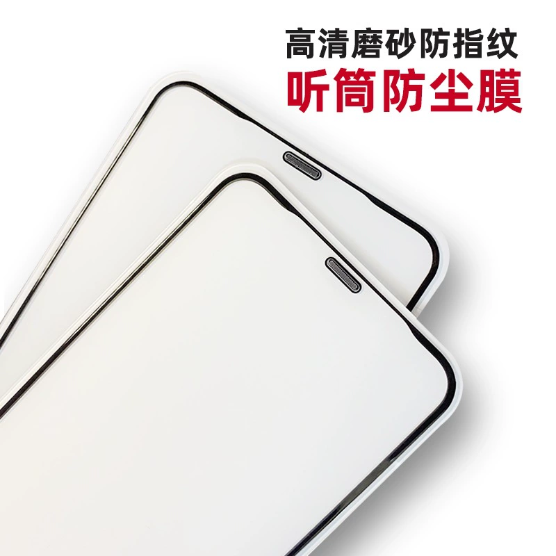Подходит для iPhone 16/17 стекло с защитой, полное покрытие экрана 12/13Pro/15Pro пыльозащита сетка 14/защита от подглядывания матовый