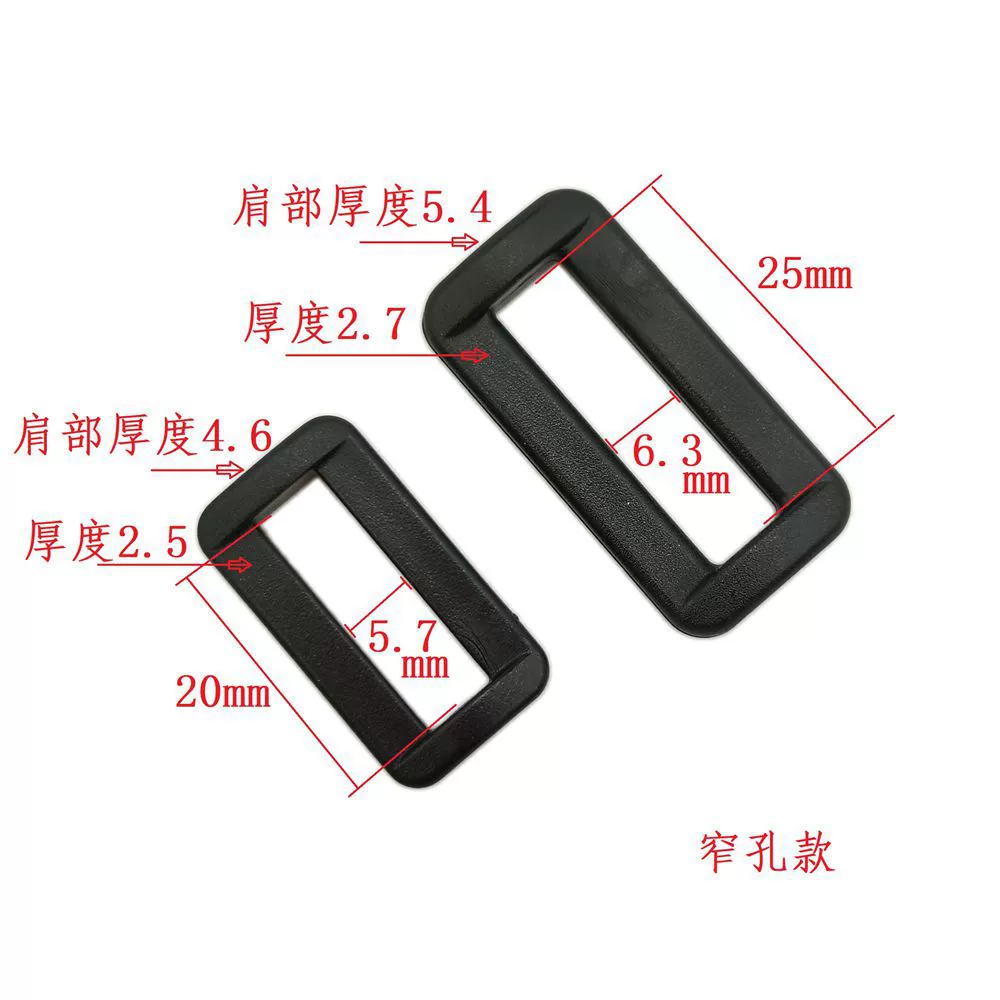 Пластиковая Пряжка для обуви Квадратная Пряжка Фабрика Багажная Пряжка Соединительная Пряжка Багажная одежда Аксессуары для шлема