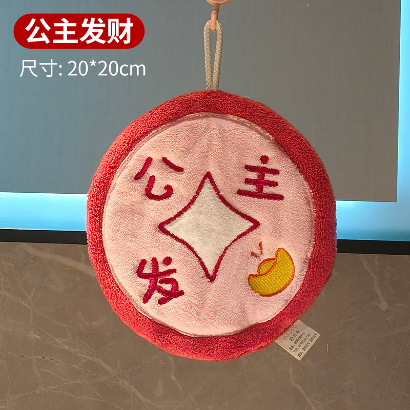 厨房擦手巾挂式麻将发财超强吸水加厚卫生间珊瑚绒小方巾儿童毛巾|undefined