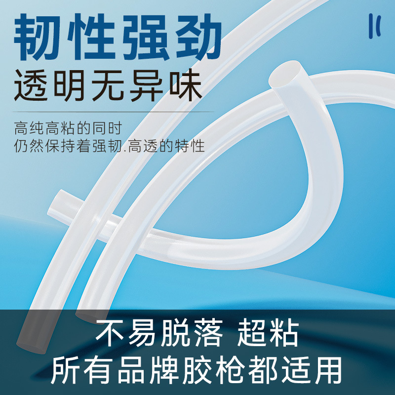 길이 150mm - 수제 가정용 [초점착 + 친환경 + 노화방지] - 40개 판매 팩 [7mm 얇은 글루스틱] Yousufa