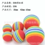 猫狗弹力庞物---63mm发泡球