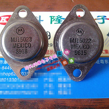MJ15022 MJ15023 ��Ƶ������������� ���ϻ�