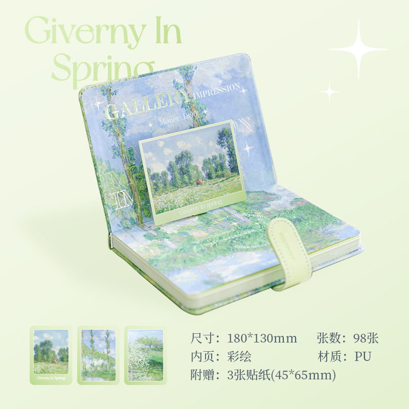 Spring 【Magnetic buckle book】