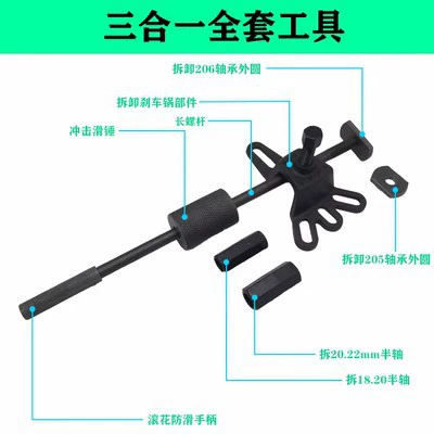 Электрический трехколесный велосипед, тормоз, подшипник, прямые продажи завода