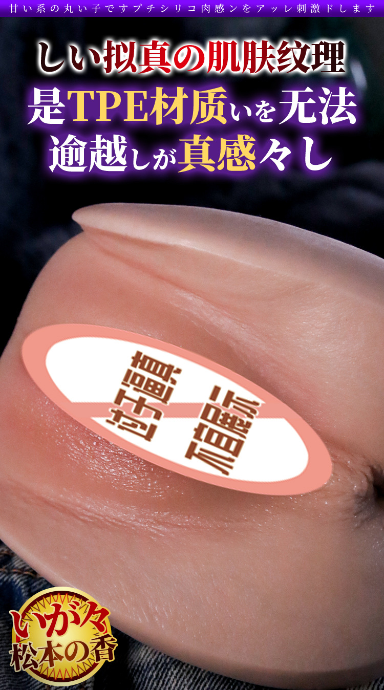 Platinum Silicone Half-Body Male Masturbator with Realistic Genital and Buttock Mold — detail image 3